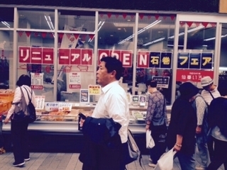 オープン.jpg