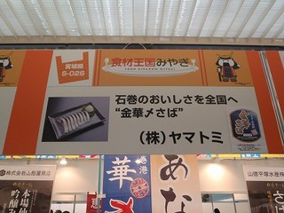P2191201.jpg